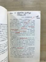 商業英語の入門