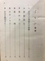 きもの