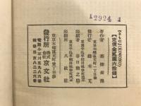 きもの