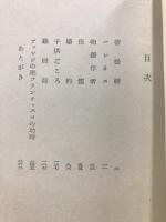ヘルマン・ヘッセ全集