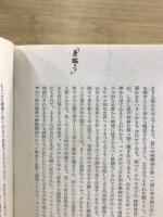 ヘルマン・ヘッセ全集