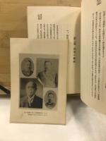 長野縣政黨史