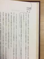 宗教の世界