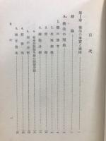 遺伝と環境