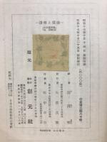 遺伝と環境
