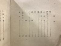 子供記