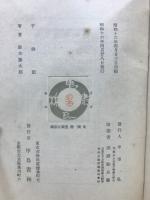 子供記
