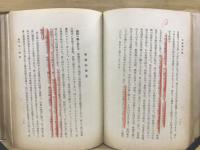 奈翁戦史略