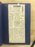 新作品　伊藤・丹羽・日比野集