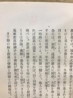 悲哀の心理