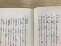 理化學鑑識法
