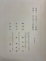 王子製紙株式會社案内