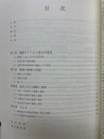 千代北町遺跡第Ⅶ地点　平成9年度小田原市緊急発掘調査報告書6