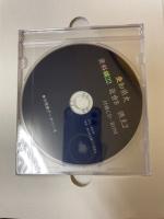 愛知県史　資料編22 近世8 領主2