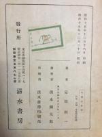 ほがらか部隊