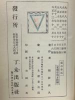 祈の生活
