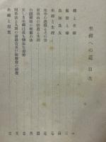 坐禅への道