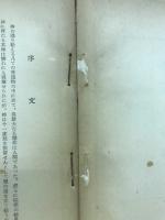 聖書人物傳