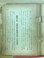 聖書人物傳