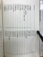 日本神社100選