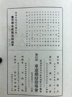 最新自宅吃音矯正法