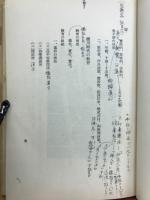 教育史圖表