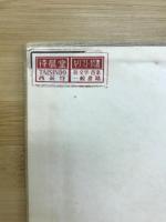 教育史圖表
