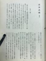現代名作名画全集