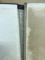 数学とその生い立ち　 新制大学教科書 一般教養数学篇3
