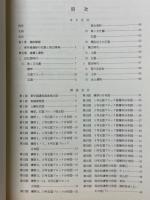 東早淵遺跡　第4地点
