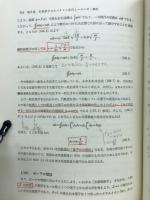 原子物理学
