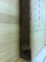 経済学説史