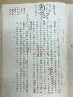 社會學要網