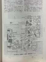 第12回　茅ヶ崎市遺跡調査発表会　発表要旨