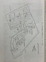 平成11年　小田原市遺跡調査発表会　発表要旨