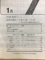 セサミストリート