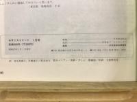 セサミストリート