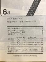 セサミストリート
