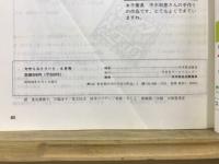 セサミストリート