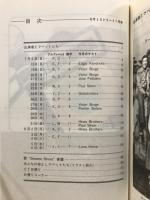 セサミストリート