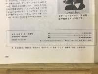 セサミストリート