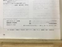 セサミストリート