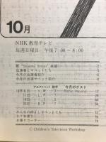 セサミストリート