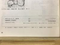 セサミストリート