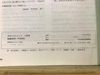 セサミストリート