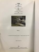 ビェリチカ :王の 地底岩塩採掘坑