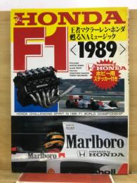 The Honda F1