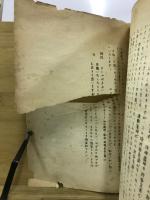 真宗とは
