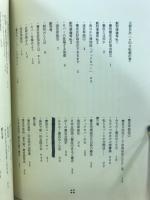合本　書皮報