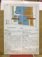 石神遺跡の調査